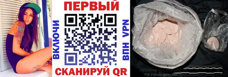 АМФ VHQ  Артёмовский 