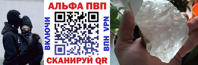 наркотики  Артёмовский  МЕГА маркетплейс  нарко площадка наркотические препараты  Альфа ПВП VHQ 
