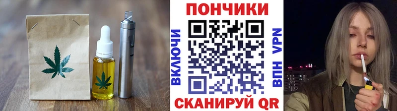 Еда ТГК конопля продажа наркотиков Артёмовский
