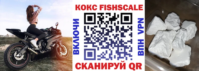 COCAIN 97%  как найти наркотики  Артёмовский 