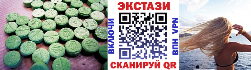 сколько стоит  Артёмовский  Экстази louis Vuitton 