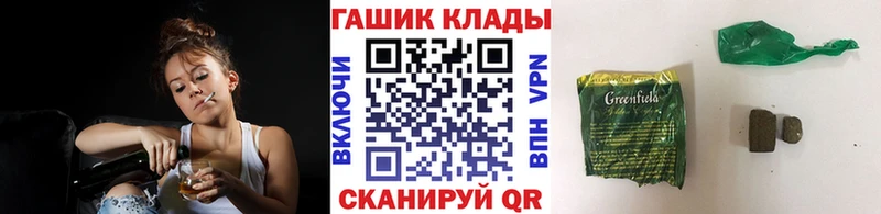 Гашиш 40% ТГК  Артёмовский 