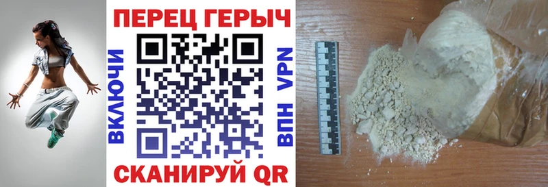 цена наркотик  Артёмовский  Героин гречка 