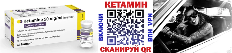 цена наркотик Артёмовский КЕТАМИН ketamine