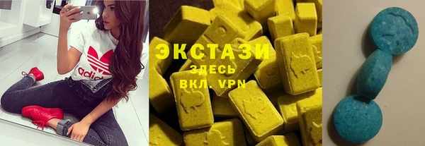 шишки Алзамай