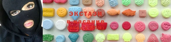 шишки Алзамай