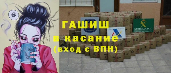 мефедрон мука Аркадак