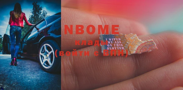 марки nbome Алексин