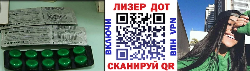 ЛСД экстази ecstasy  mega маркетплейс  Артёмовский 