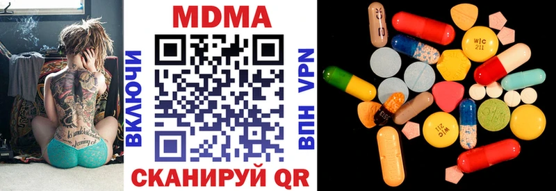 МДМА кристаллы  где продают наркотики  Артёмовский 