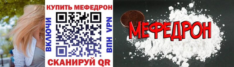 цена   Артёмовский  МЯУ-МЯУ мука 