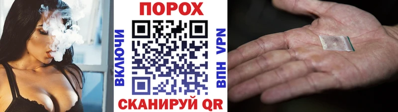 ОМГ ОМГ сайт Артёмовский МЕТАМФЕТАМИН винт где продают наркотики