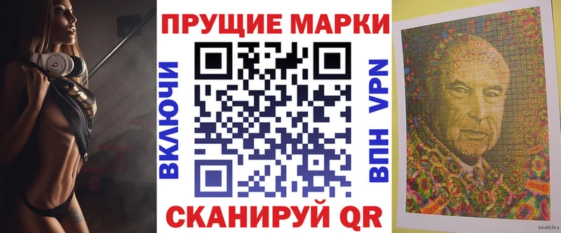 Марки 25I-NBOMe 1,5мг  гидра вход  Артёмовский 