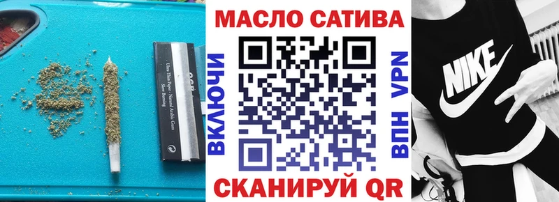 ТГК Wax  Артёмовский 