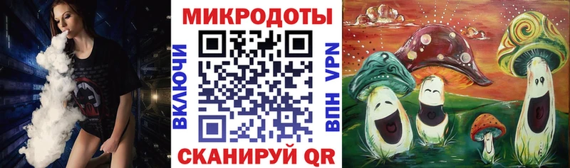 Псилоцибиновые грибы мицелий  Артёмовский 