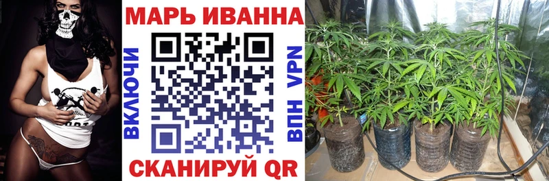 Бошки Шишки Ganja Артёмовский